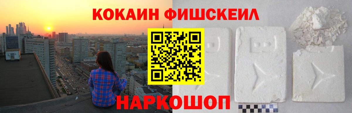 Cocaine Перу  Cocaine  Вход с VPN  Стрежевой  КОКАИН Боливия 