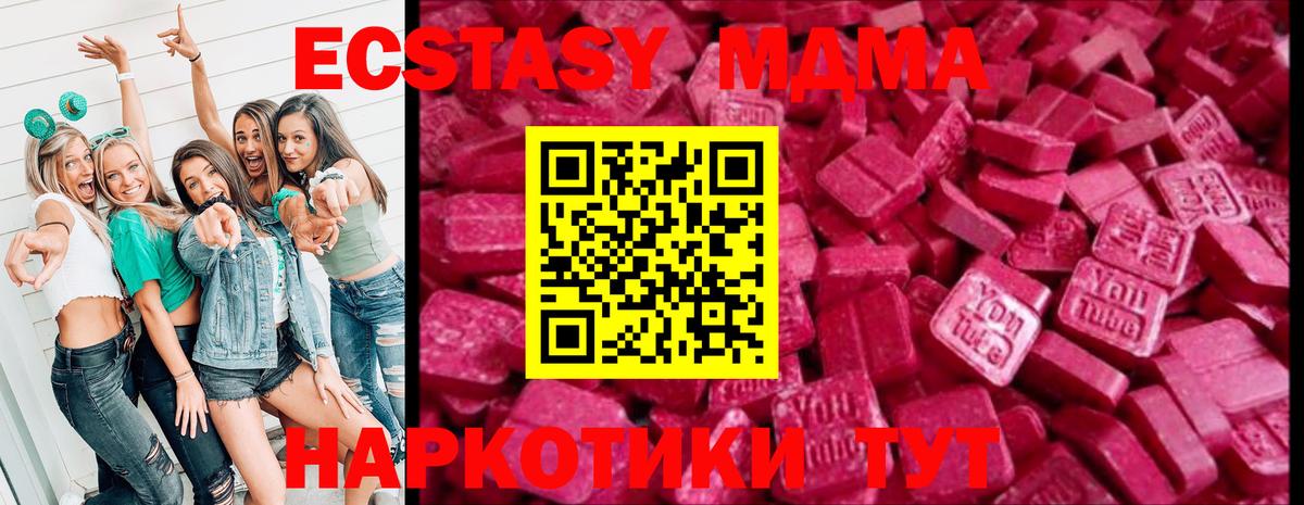 ГАШИШ Стрежевой