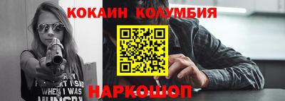 кокаин VHQ Первоуральск