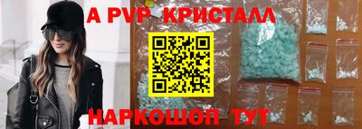 кокаин VHQ Первоуральск