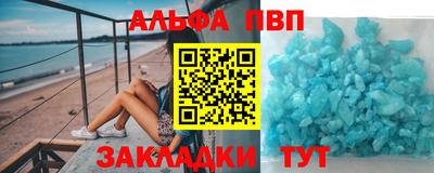 MDMA Premium VHQ Партизанск
