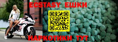2c-b Пенза