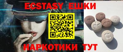MDMA Premium VHQ Партизанск