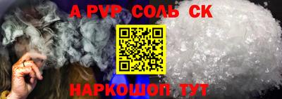 2c-b Пенза