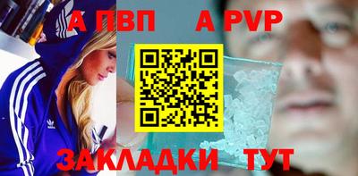 2c-b Пенза