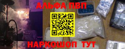 кокаин VHQ Первоуральск