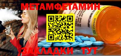 кокаин VHQ Первоуральск