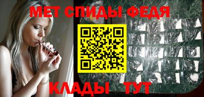 2c-b Пенза