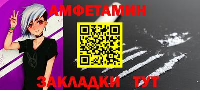 2c-b Пенза