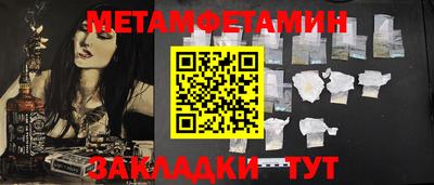 2c-b Пенза