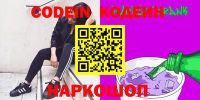2c-b Пенза