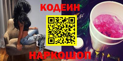 2c-b Пенза