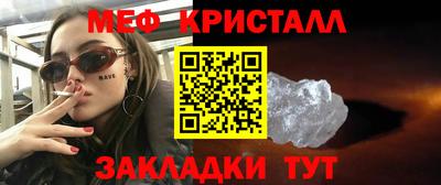 2c-b Пенза