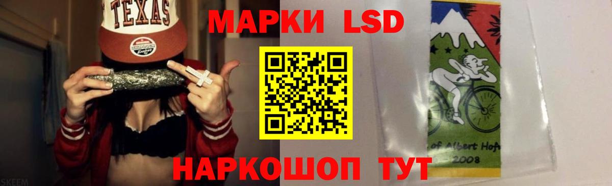МЕГА как зайти  Лсд 25 экстази ecstasy  Вход с VPN  ЛСД экстази  LSD-25 экстази ecstasy  Стрежевой 
