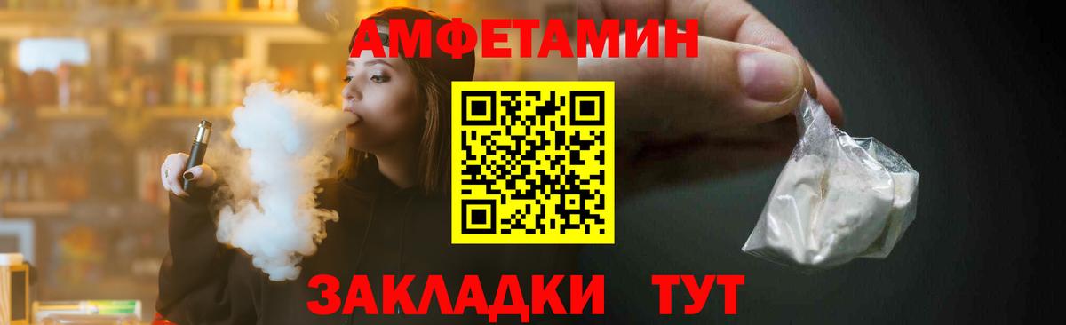 Первитин кристалл  Вход с VPN  Первитин кристалл  Стрежевой 