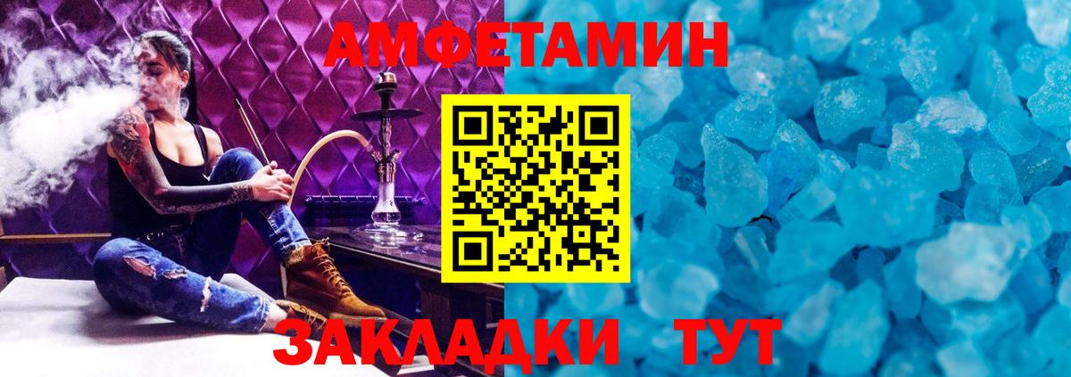 КОКАИН  ЭКСТАЗИ  Стрежевой  ГАШИШ  Канабис  Вход с VPN  Меф  