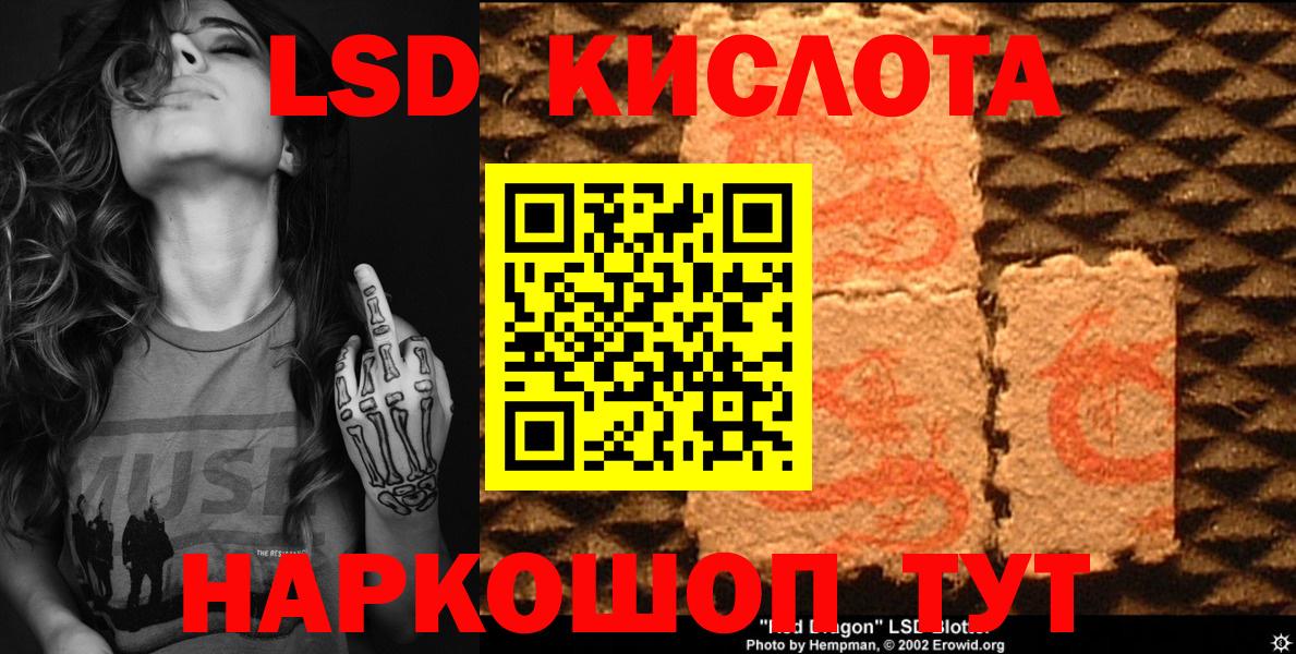 Марки 25I-NBOMe  Марки NBOMe 1,5мг  Марки NBOMe 1,5мг  Вход с VPN  Стрежевой 