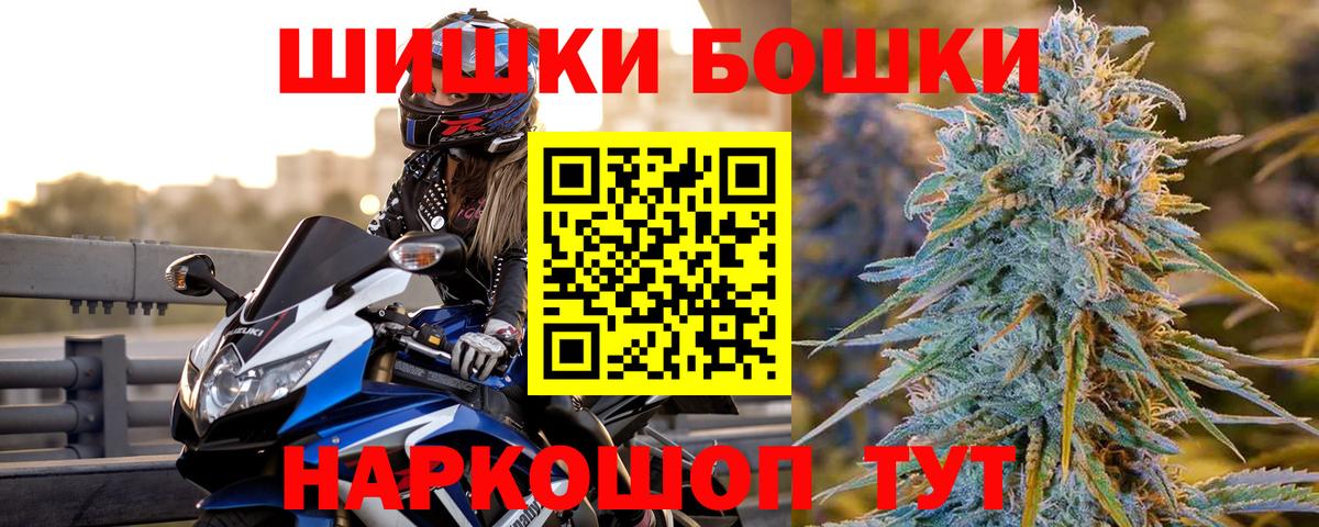 Стрежевой  Канабис марихуана  Вход с VPN  Конопля Ganja  Каннабис конопля 